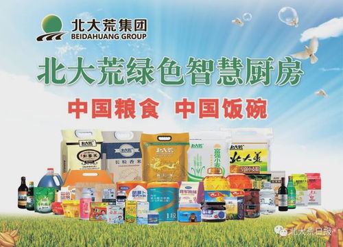 九三集團深耕豆制品產業，以創新驅動加速布局全國市場