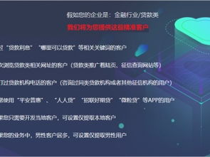 圖說精準(zhǔn) 移動互聯(lián)網(wǎng)營銷中的大數(shù)據(jù)設(shè)計(jì)與服務(wù)